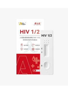 All ALL HIV  2/1 test kits AIDS test kits AIDS blood test AIDS syphilis  - Image 1