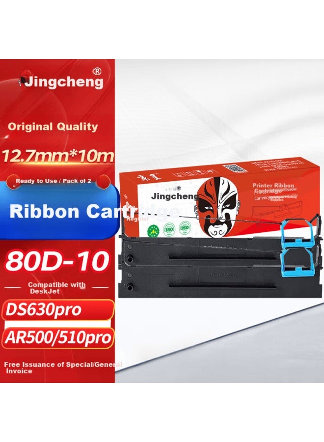 Jingcheng 80d-10 Compatible Dascom Ribbon Cartridge For Ds630pro Ar500pro 510pro 618 638 Pd610 620 Ty6110tr (80a-10) - Image 1