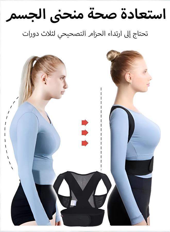 Magic Back Posture Corrector Belt for Children and Adults - Image 1