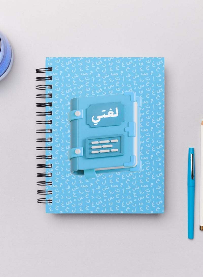 My language notebook with a distinctive design, 80 pages, A5 size - Image 1