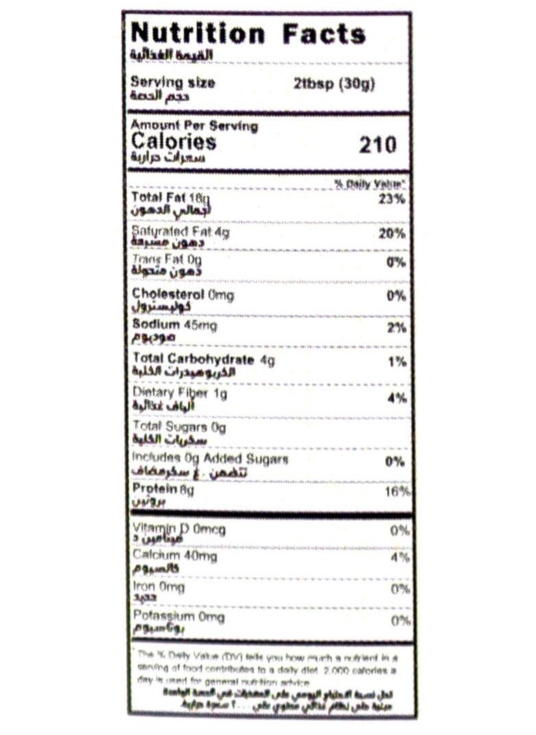 Halawa Max - Halawa Max Tahini Zaatar Smooth Sesame Seeds Cready Squeezble and Ready 500g - Image 1