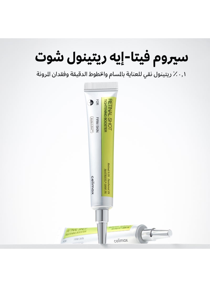Celimax THE VITA-A RETINAL SHOT TIGHTENING BOOSTER 15ML - Image 2
