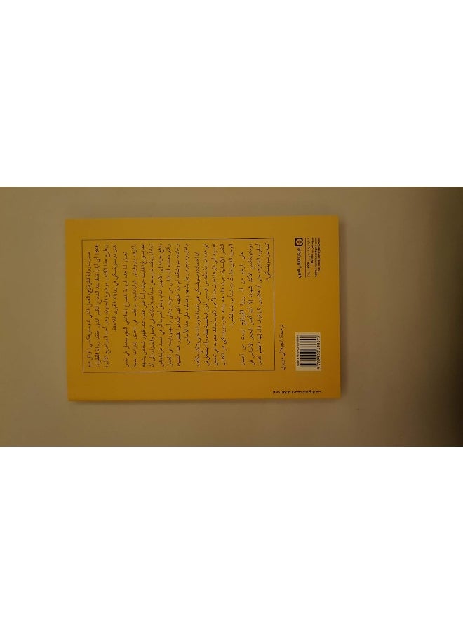 المزدوج  - Image 3