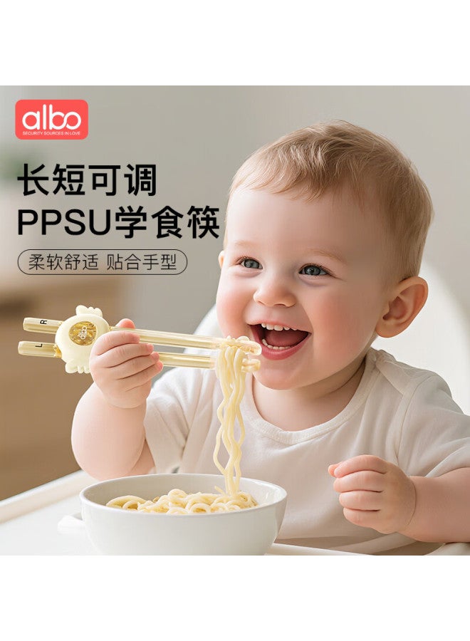 Albo Children'S Training Chopsticks 2-3-6 Years Old Tiger Mouth Learning Chopsticks Two-Stage Ppsu Baby Household Children'S Tableware - Image 1