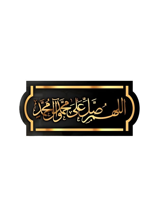 ديكورات حائط أكريليك من دارود إي باك، ديكور منزلي، ديكور حائط إسلامي، فنون حائط إسلامية، الأفضل للمنزل والمكاتب - Image 1