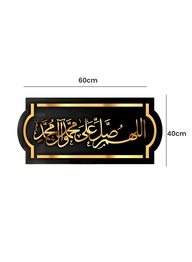 ديكورات حائط أكريليك من دارود إي باك، ديكور منزلي، ديكور حائط إسلامي، فنون حائط إسلامية، الأفضل للمنزل والمكاتب - Image 3