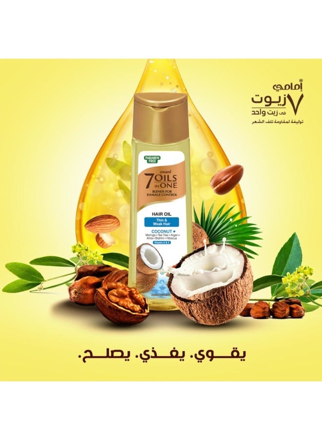 إمامي 7 زيوت في زيت جوز الهند للشعر الخفيف والضعيف - 100 مل - Image 2