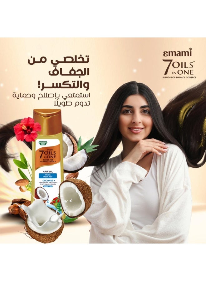 إمامي 7 زيوت في زيت جوز الهند للشعر الخفيف والضعيف - 100 مل - Image 4