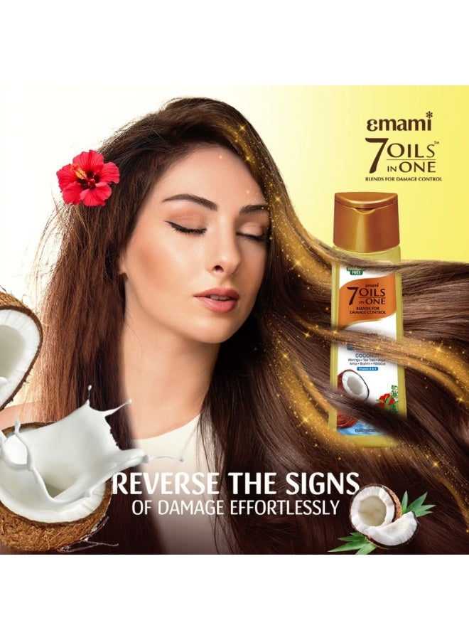 إمامي 7 زيوت في زيت جوز الهند للشعر الخفيف والضعيف - 100 مل - Image 5