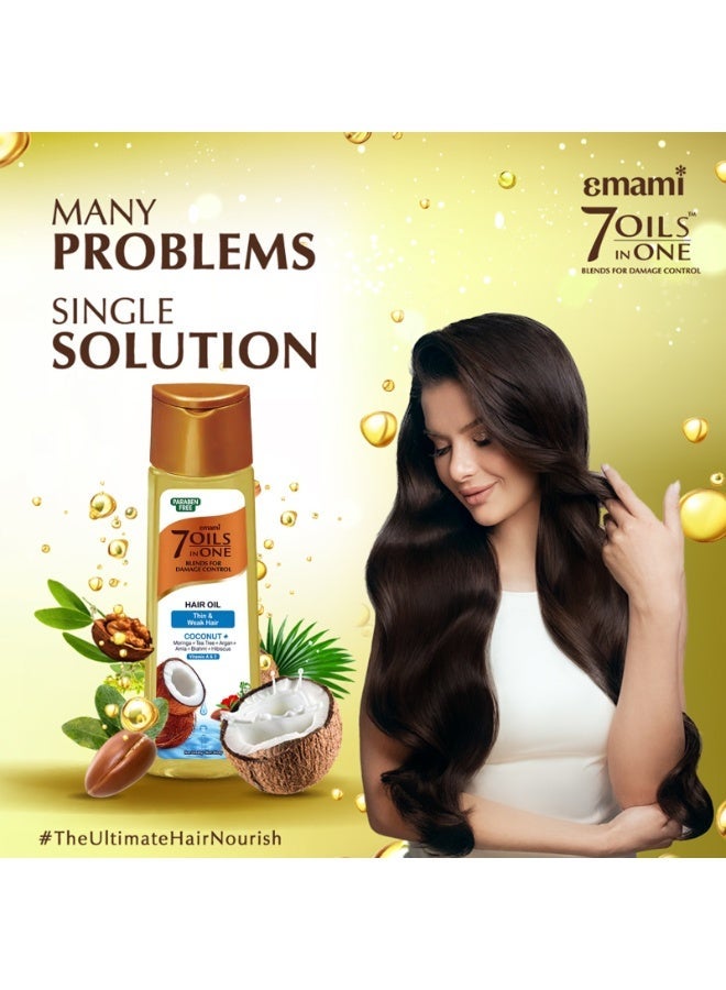 إمامي 7 زيوت في زيت جوز الهند للشعر الخفيف والضعيف - 100 مل - Image 3