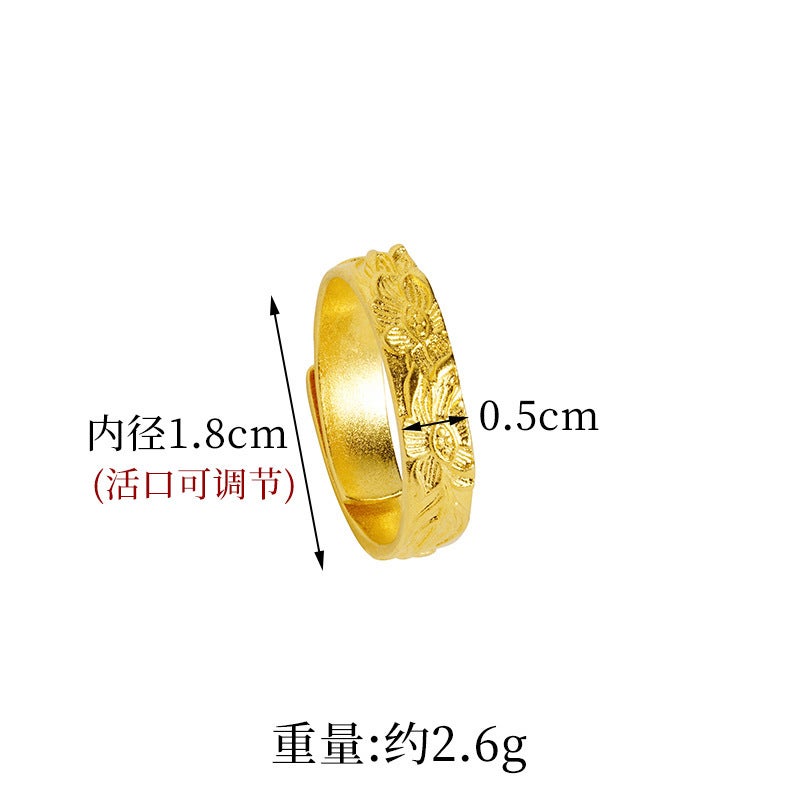 Vietnamese Sand Gold Simple Auspicious Ring for Women J23514 lotus pattern ring 