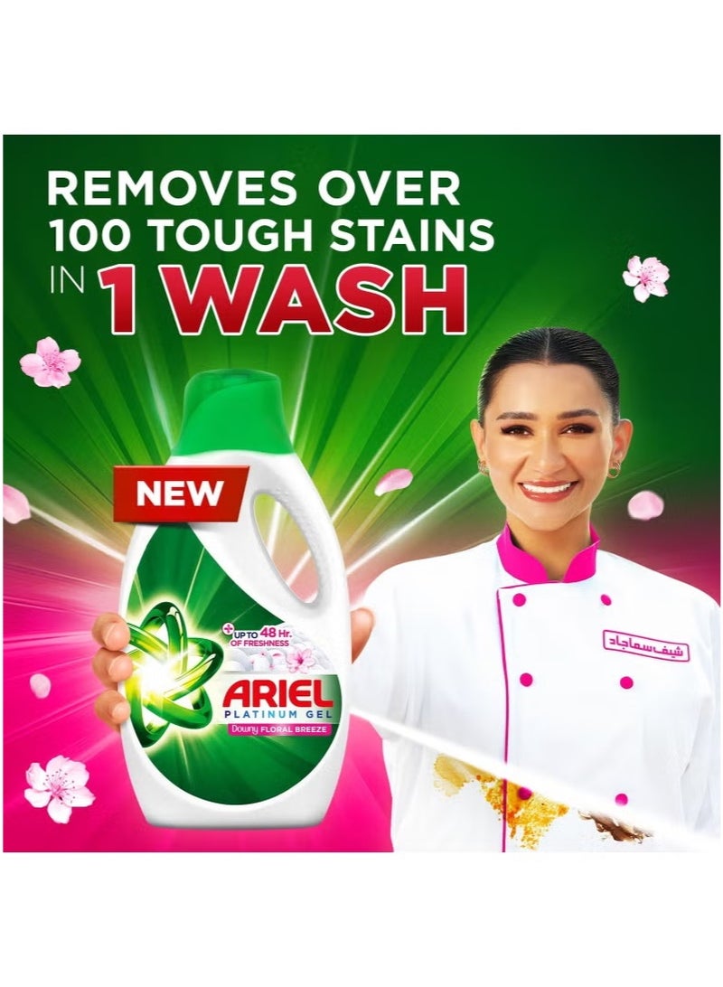 اريال منظف الغسيل جل باور برائحة النسيم الزهري عبوة مزدوجة 2 × 1.8 لتر - Image 3