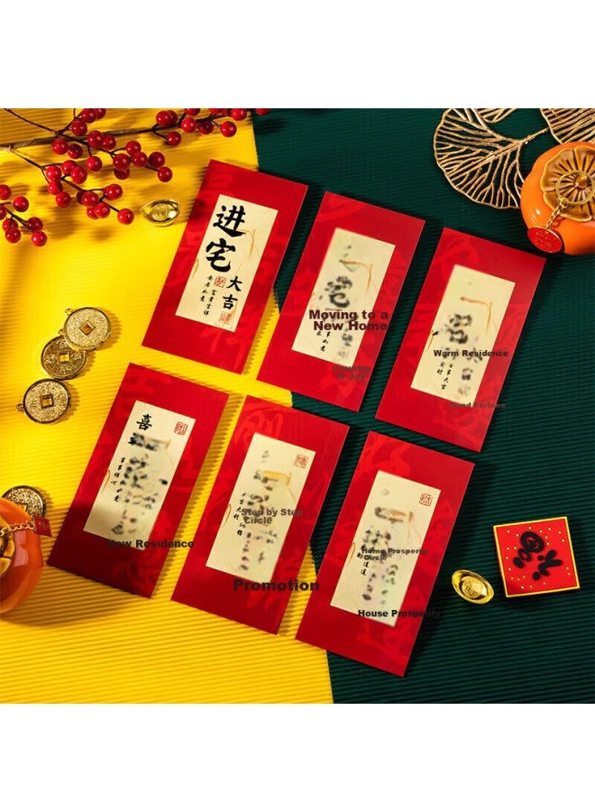 Jiayan Jia Yan Housewarming Red Envelope Set, Moving Red Envelopes, Lucky Money Envelopes, Housewarming Gift Red Envelopes, 6 Pieces - Image 1