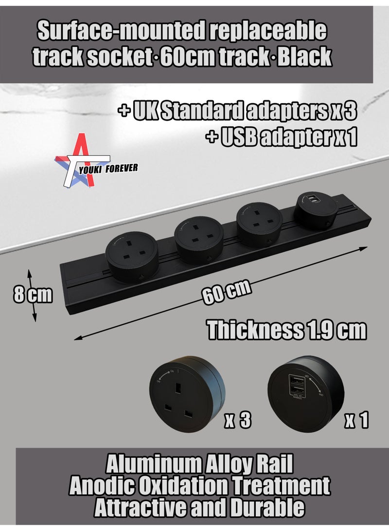 Surface-mounted replaceable track socket·60cm track·Black + ​​UK Standard adapters x 3 + USB adapter x 1 - Image 1