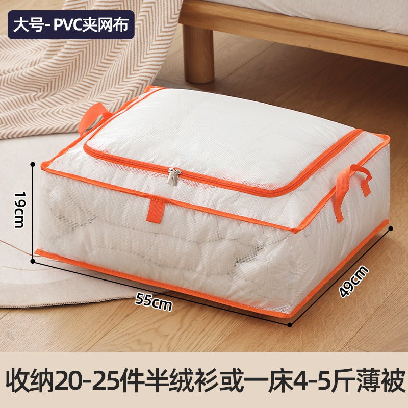 Large Capacity Waterproof Quilt Storage Bags Large size [can store 2-3kg quilts/about 50 thin shirts] 55*49*19cm