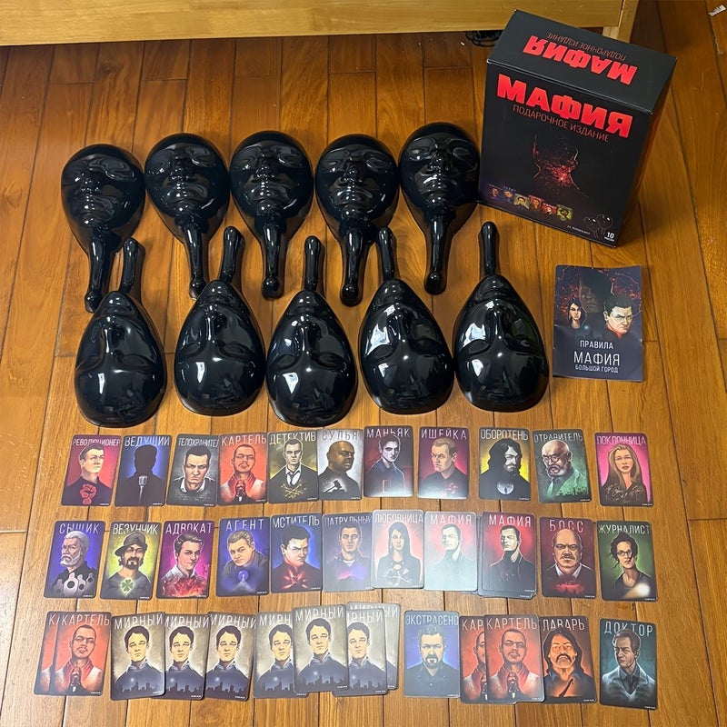Black Storm Role Playing Board Game With 10 Unique Masks Prop Cards And Instruction Manual For Multiplayer Action Adventure - Image 2