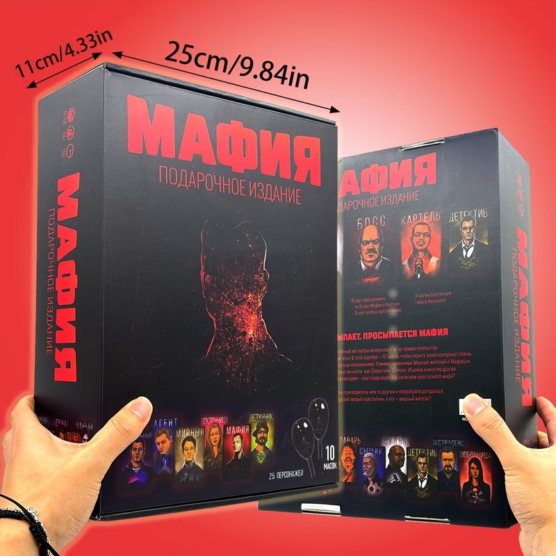 Black Storm Role Playing Board Game With 10 Unique Masks Prop Cards And Instruction Manual For Multiplayer Action Adventure - Image 3