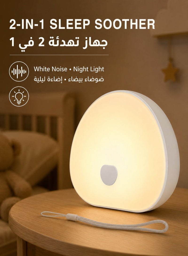 TDZDDYS White Noise Machine with Night Light, 10 Soothing Sounds, 7 Light Modes, Touch Dimming, 15/30 Min Timer, USB-C Rechargeable Baby Sleep Soother for Nursery and Travel - Image 1