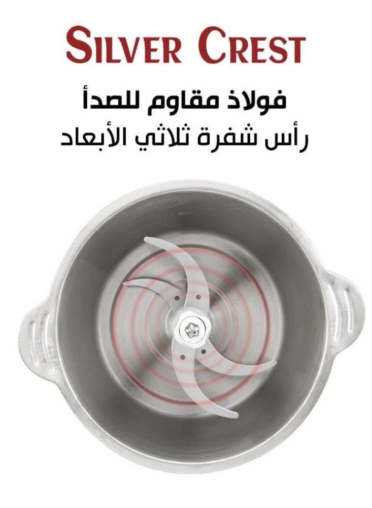 SILVER CREST Silvercrest High Performance Food Chopper - Meat & Vegetable Grinder, 6 Stainless Steel Pieces - Image 2