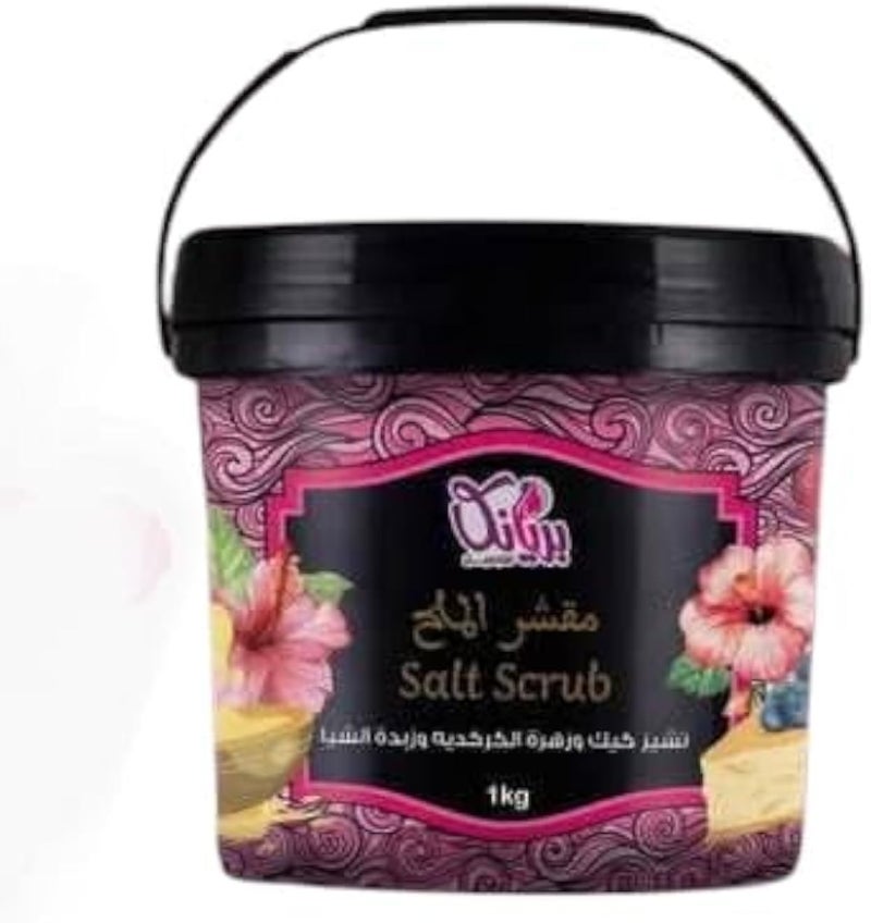BRYANKA BODY SALT SCRUB 4 * 1 CONSISTS OF SALT SCRUBBER ZERO HICDIC AND SHEA BUTTER/LEAF/Pumice Stone/Gel