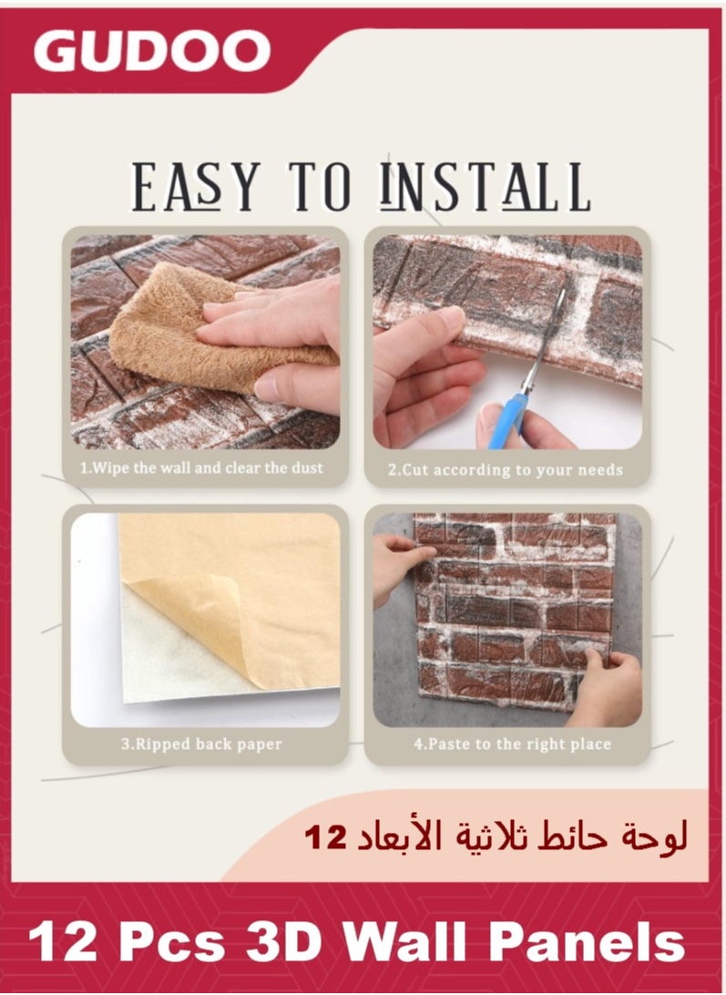 GUDOO 3D Wall Panels,12 Pcs 5mm Thick Anti-Collision Self Adhesive Wall Panels Peel And Stick,Foam Faux Brick Wall Panels Decor For Bedroom  - Image 5