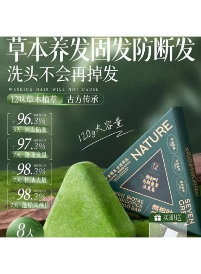 Seven Green Nature Triangle Shampoo Bar 125 g Plant Based Solid Shampoo Bar Natural Hair Cleanser Anti Dandruff Nourishing - Image 5