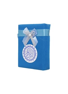 General Quran Quran Small Velvet Cover, Turquoise  - Image 1