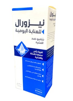 نيزورال شامبو ضد القشرة نيزورال 200مل  - Image 3
