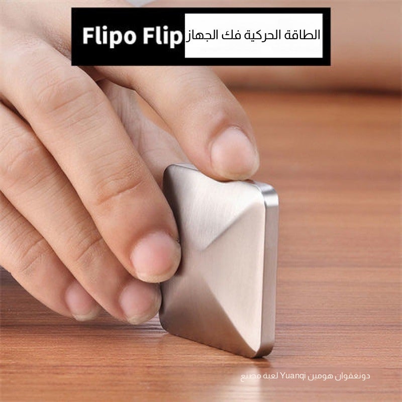 Metal Fidget Spinner and Cube Stress Relief Toy for Classroom Office