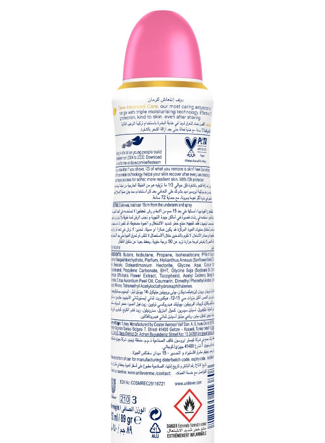 دوف مزيل عرق  أدفانسد كير مضاد للتعرق – انتعاش بالرمان – مع سيروم البرو-سيراميد - Image 2