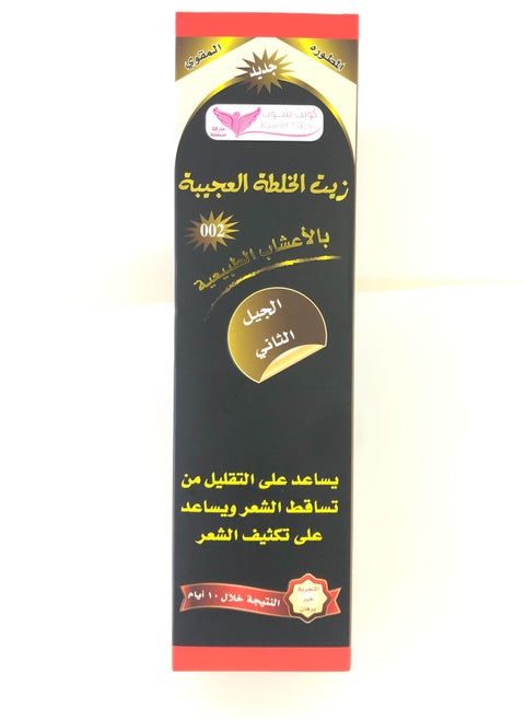 Mix Curiosities Oil Black 450ml With Natural Herbs