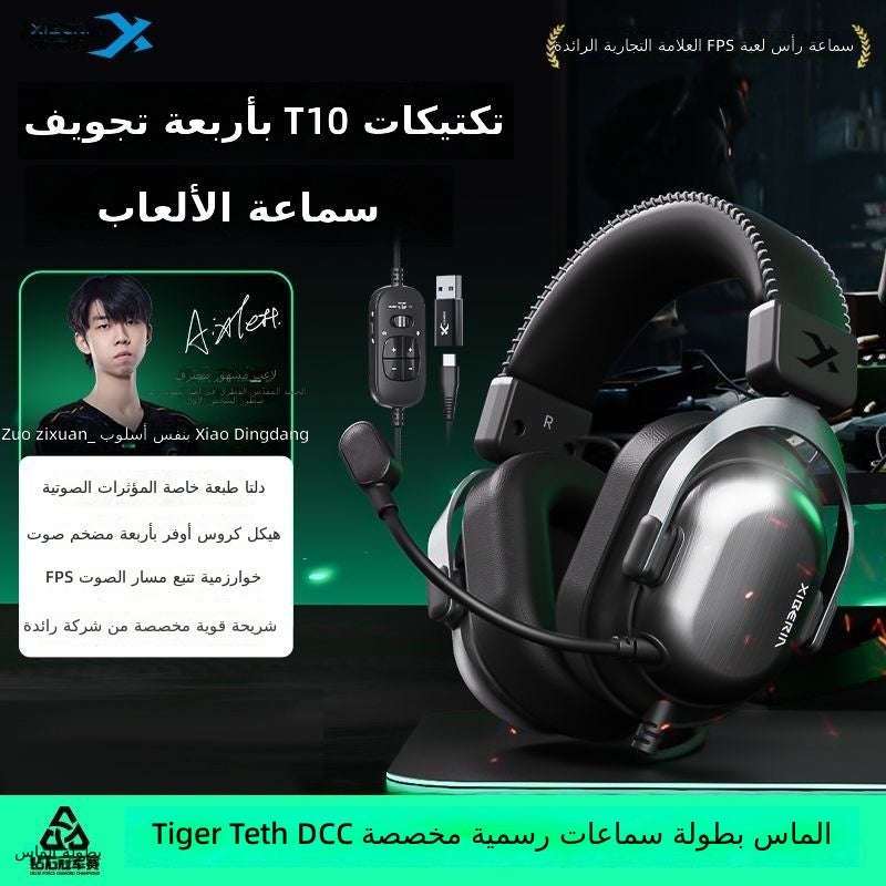 XIBERIA T10 Wired Gaming Headset - Over-Ear Esports Headphones with 4-Chamber Audio for  FPS - Image 2