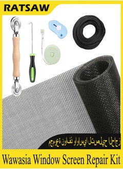 Windows Screen and Screen Door Repair Kit Charcoal Fiberglass Mesh with Rolling Tool/Hook/Ruler/Cutter/Spline Window Screen and Sliding Screen Door Replacement for Windows