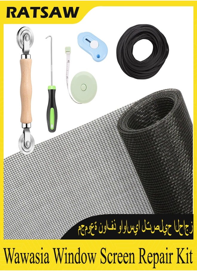 RATSAW - Windows Screen and Screen Door Repair Kit Charcoal Fiberglass Mesh with Rolling Tool/Hook/Ruler/Cutter/Spline Window Screen and Sliding Screen Door Replacement for Windows - Image 1