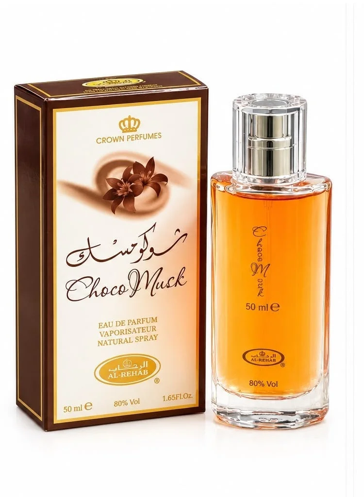 الرحاب للعطور عطر شوكو مسك 50 مل او دي بارفان من الرحاب للعطور