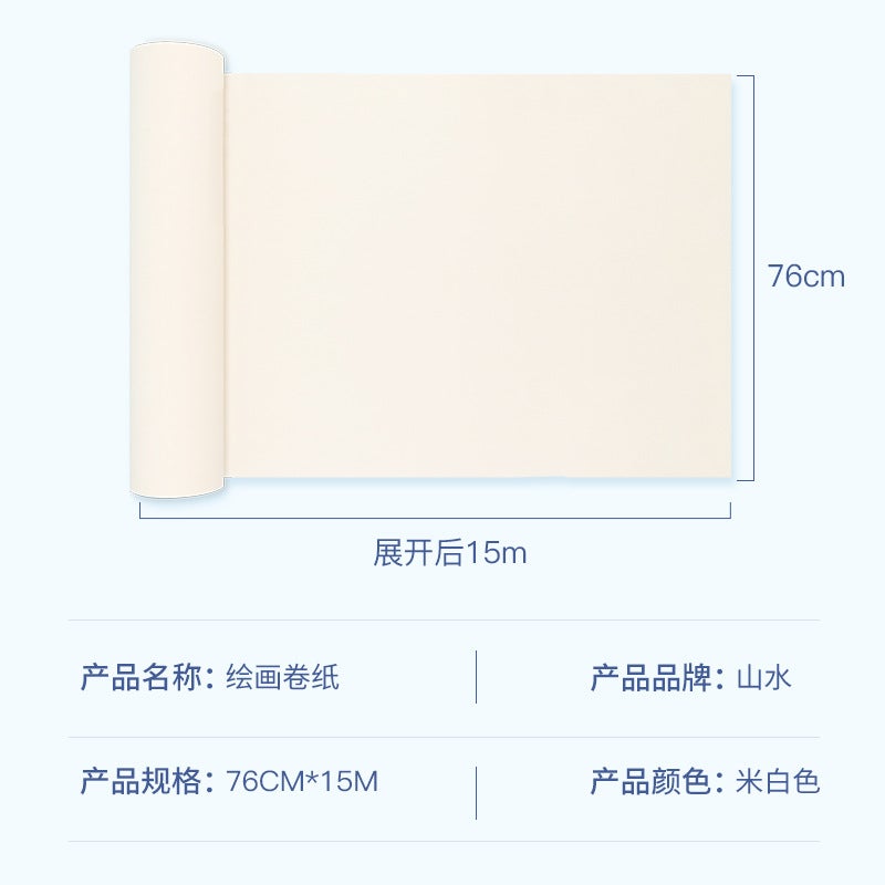 Long Roll Of Paper, 30M Children'S Graffiti Drawing Paper, Full Roll, Extra Large, Extra Long, Thickened Art Paper - Image 1
