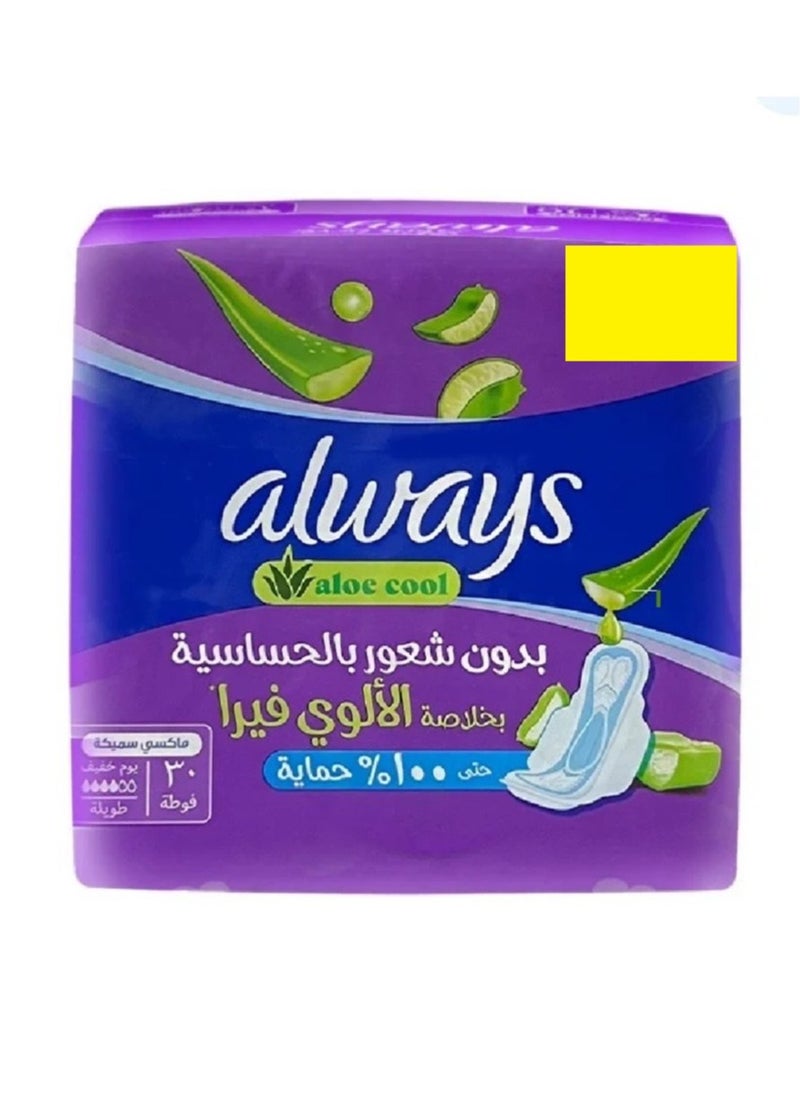 أولويز فوط صحية كبيرة ماكسي سميكة بأجنحة - 30 فوطة  - Image 1