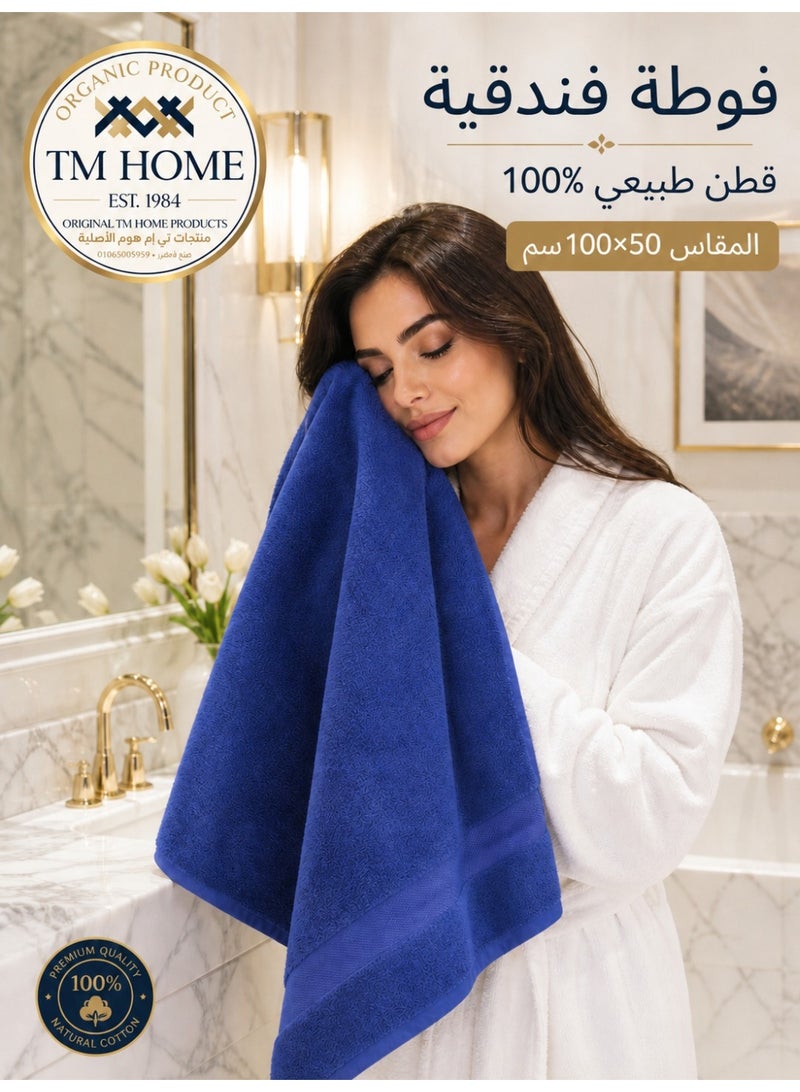 تى ام هوم فوطة يد، 50 × 100 سم، قطن طبيعي 100%، ناعم وعالي الامتصاص، جودة فندقية فاخرة، كحلي - Image 4