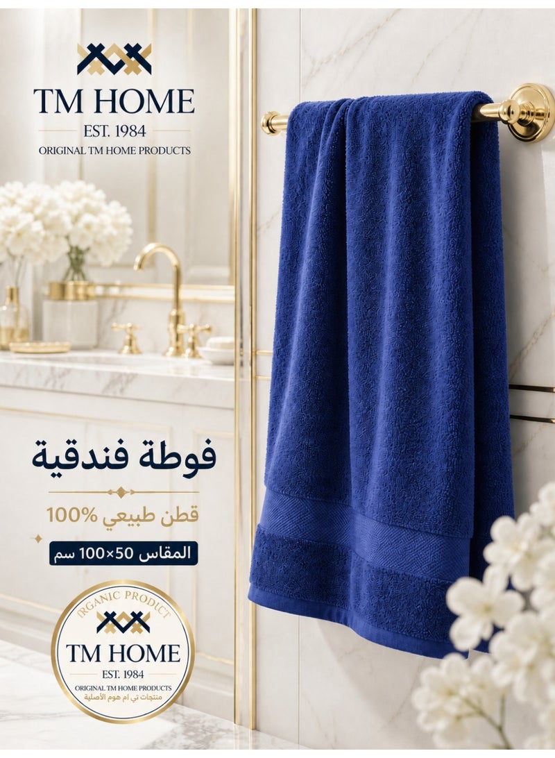تى ام هوم فوطة يد، 50 × 100 سم، قطن طبيعي 100%، ناعم وعالي الامتصاص، جودة فندقية فاخرة، كحلي - Image 3