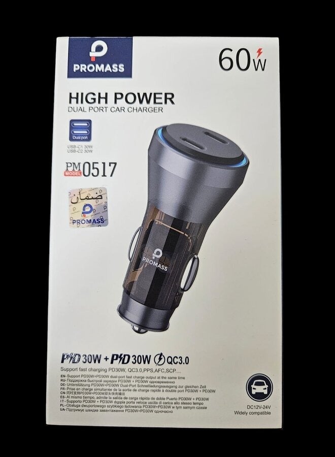 بروماس شاحن سيارة بروماس بقوة 60 واط ومنفذ مزدوج PD+PD - Image 2