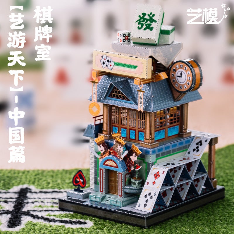 Mu Art Model Three-Dimensional Metal Assembled Model Art Tour World Pot Shop Hanfu Shop Chess And Card Room Tea House Puzzle Toy - Image 5