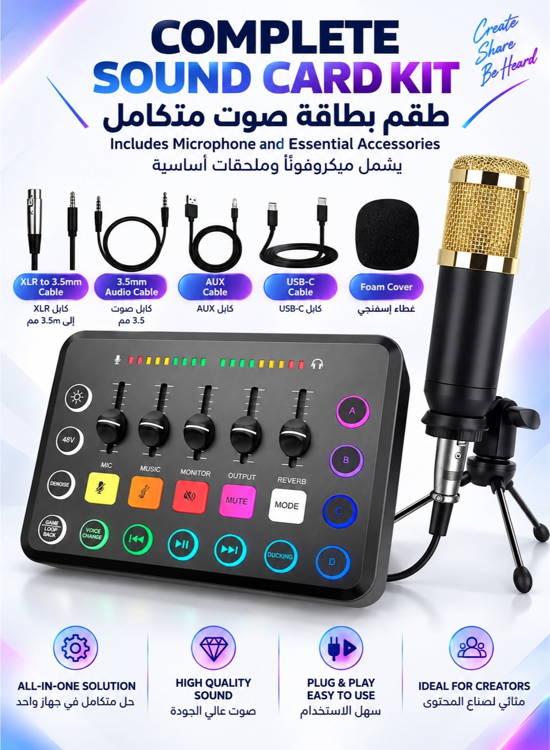 والالا WALALLA Sound Card Microphone Podcast Package 3.5 MM