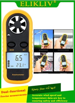 ELIKLIV ELIKLIV GM816 Digital Anemometer | High-precision portable wind speed and temperature measuring instrument | Suitable for air conditioning/environmental protection/flight/engineering/fan  - Image 1