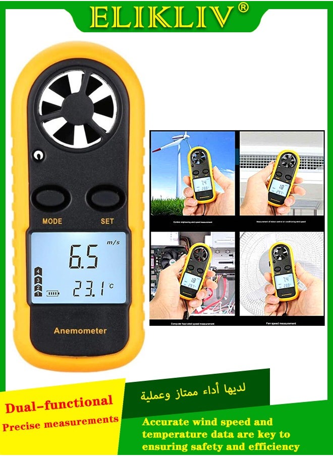 ELIKLIV - ELIKLIV GM816 Digital Anemometer | High-precision portable wind speed and temperature measuring instrument | Suitable for air conditioning/environmental protection/flight/engineering/fan - Image 1