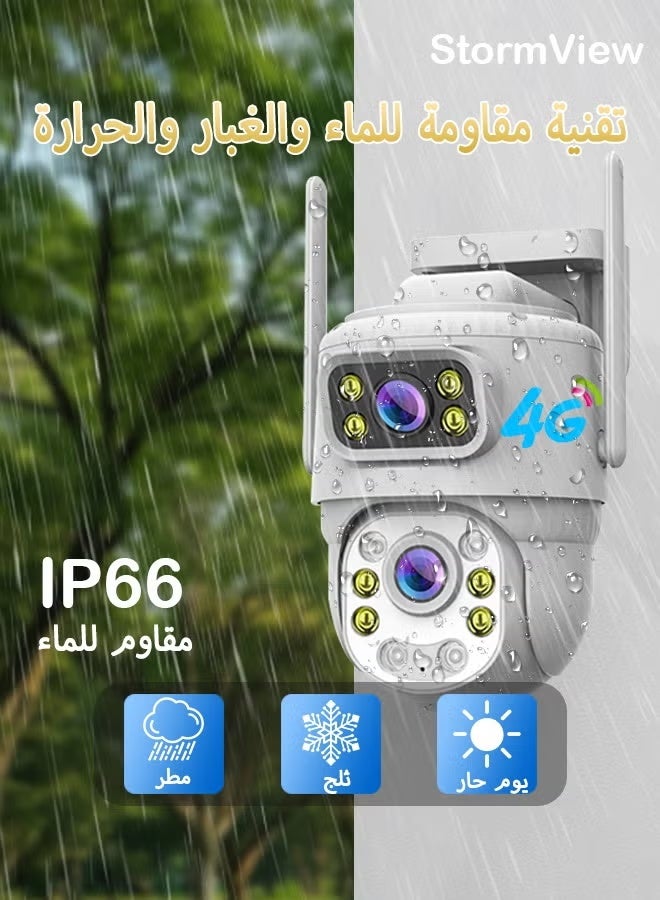 TIGER 4G LTE Security Camera – 2MP Dual Lens, Night Vision, H.265 Compression, IP66 Weatherproof, 350° Rotation, Remote Monitoring, Indoor/Outdoor Home & Office CCTV - Image 5