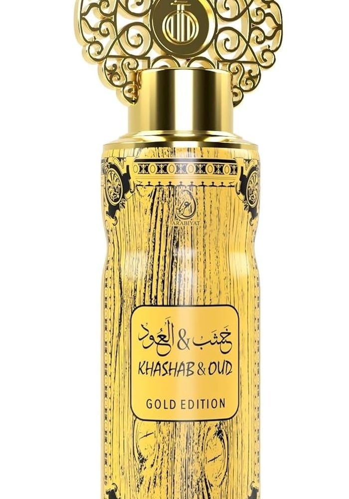 ARABIYAT بخاخ عطر خشب عود الذهبي 200مل - Image 1
