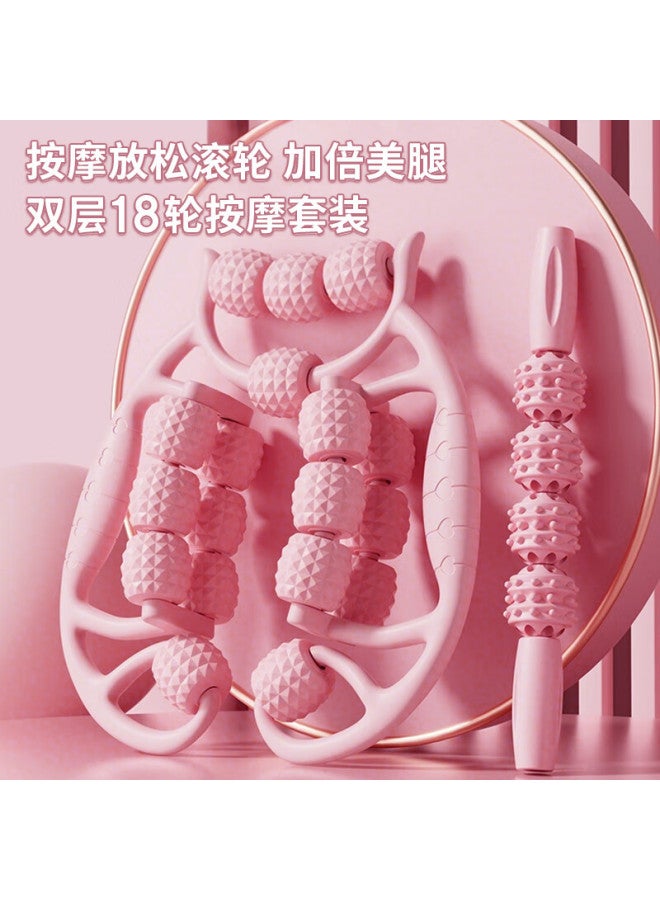 Dweck Leg Massager Double-Layer Circular Clamp Calf Roller Muscle Relaxation Fascia Stick 2-Piece Set Pink - Image 1