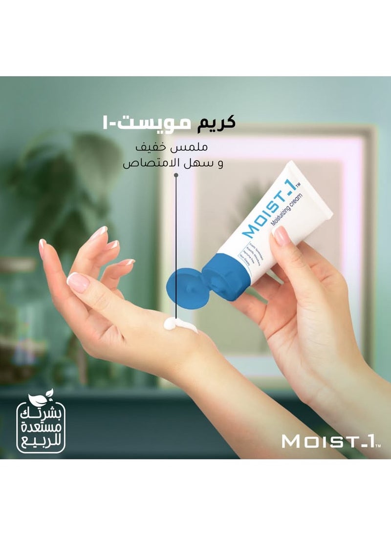 MOIST-1 - Moist-1 moisturizing Cream - Image 1