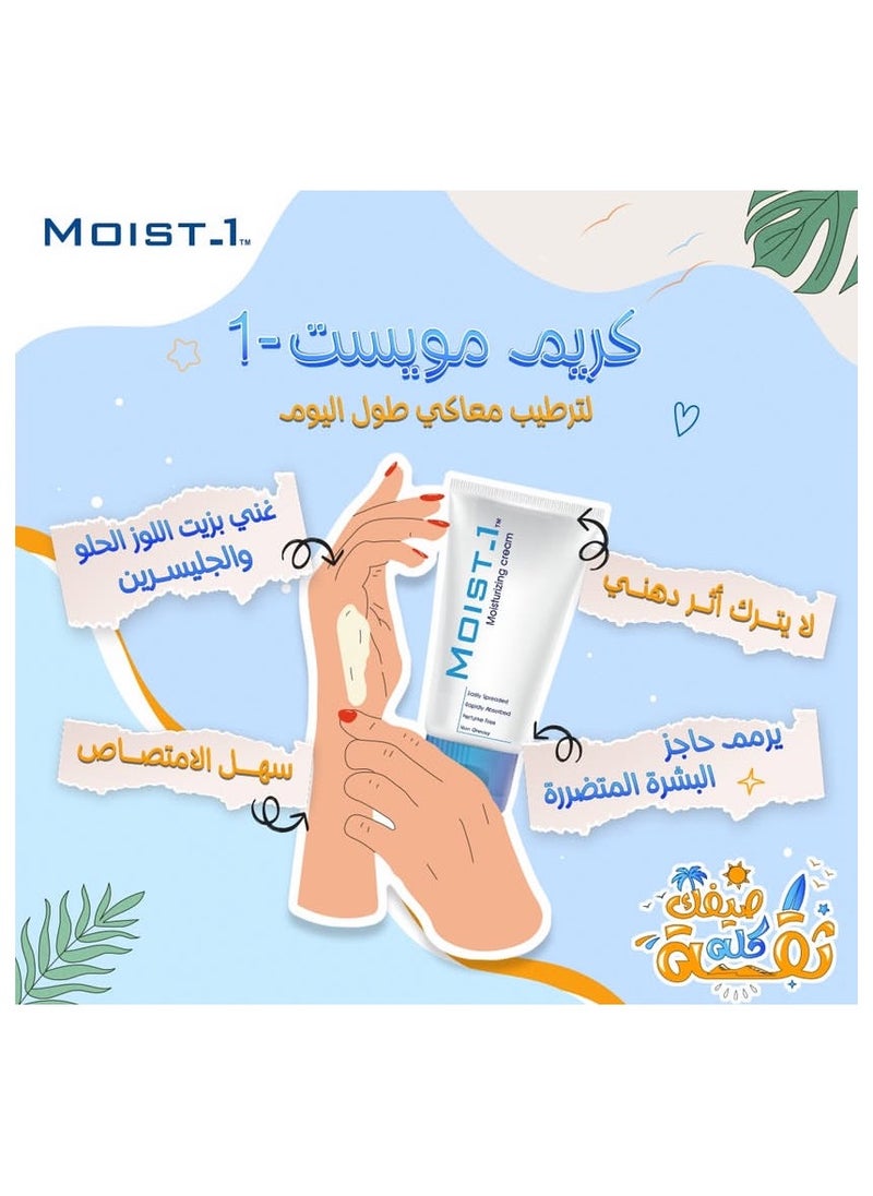 MOIST-1 - Moist-1 moisturizing Cream - Image 1