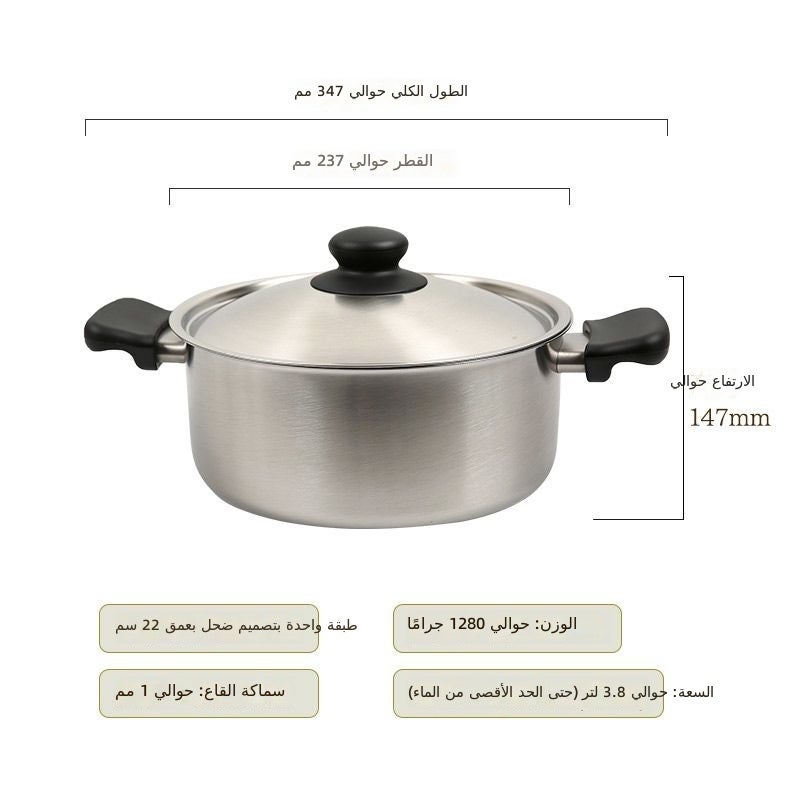 Japanese Original Imported Yanagi Sori 304 Stainless Steel Thickened Soup Pot - Home Cooking & Porridge  Maker - Image 1